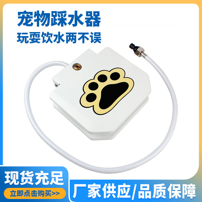 Pet automatic water dispenser, pet supplies, dog automatic water feeder, dog and cat drinking fountain wholesale - Sorva